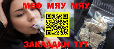 крисы Кудрово