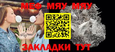 крисы Кудрово