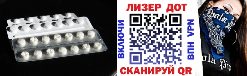 LSD-25 экстази ecstasy  гидра онион  Заречный 