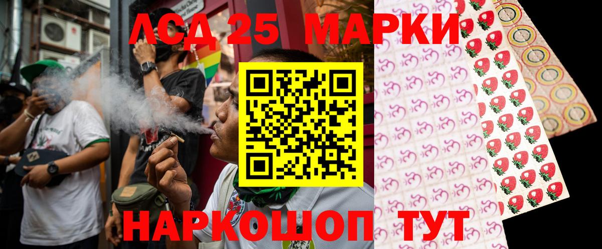 Лсд 25 экстази ecstasy  Вход с VPN  Заречный  Лсд 25 экстази кислота 