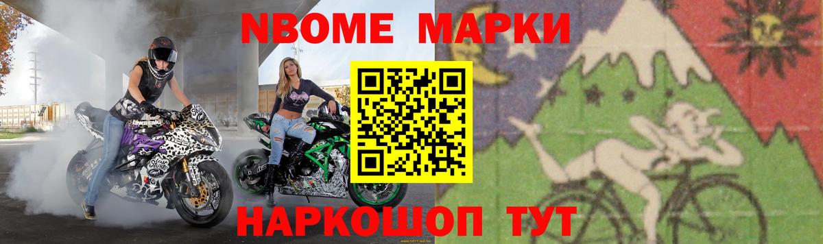 ЛСД экстази кислота Заречный