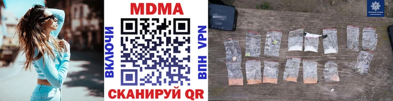 MDMA кристаллы  цены   Заречный 