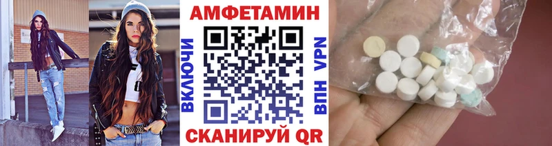 МЕТАМФЕТАМИН кристалл  Заречный 