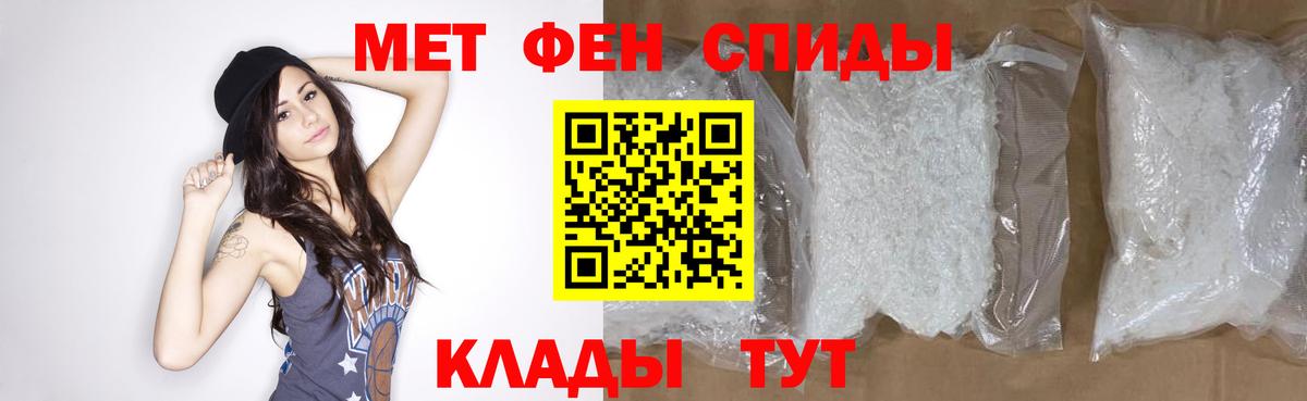 МЕТАМФЕТАМИН кристалл  Вход с VPN  МЕТАМФЕТАМИН кристалл  Заречный 