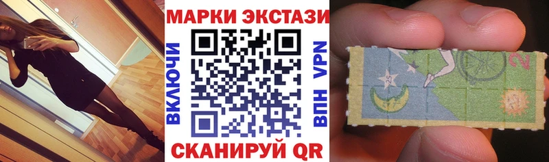 Марки NBOMe 1500мкг  наркота  мега tor  Заречный 