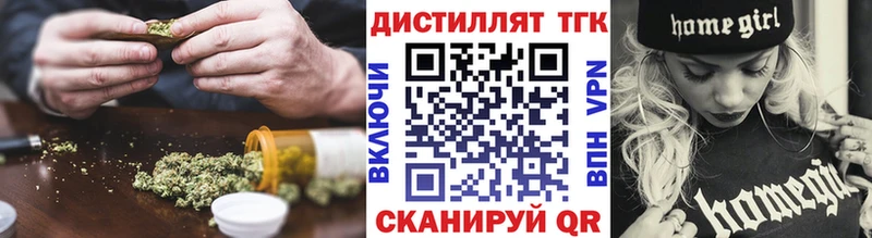 Дистиллят ТГК жижа Заречный
