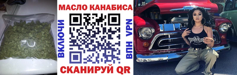Дистиллят ТГК THC oil  сколько стоит  Заречный 
