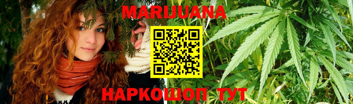 Бошки марихуана индика Заречный